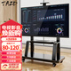TAZD電視移動(dòng)支架60-120英寸大屏電視支架落地 多媒體一體機教學(xué)辦公視頻會(huì )議適配海信華為移動(dòng)推車(chē) 