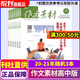 【半年/全年訂閱】作文素材高中版雜志2025年2024年高考滿分作文素材熱點(diǎn)時(shí)政課堂內(nèi)外期刊 【清倉撿漏】20-21年隨機(jī)3本