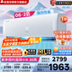 志高(CHIGO)空調(diào)大1匹/1.5匹 新一級(jí)能效變頻冷暖超節(jié)能省電靜音 自清潔 新款掛機(jī)空調(diào) 智享WIFI 2匹 一級(jí)能效 06款