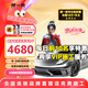 膜一姐隱形車(chē)衣膜汽車(chē)全車(chē)膜TPU漆面保護(hù)膜tpu防刮蹭修復(fù)高亮度包施工適用于寶馬奧迪特斯拉奔馳問(wèn)界 保護(hù)俠 【進(jìn)口TPU材質(zhì)+7.5mil+包施工】