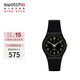 斯沃琪（Swatch）瑞士手表金色密碼2.0 畢業(yè)禮物男女學(xué)生石英腕表考試表 SO28B113