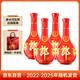 郎酒 紅花郎10 白酒 醬酒 53度 500ml*4 四瓶裝（新老包裝年份隨機(jī)）