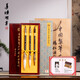 善璉湖筆毛筆套裝中國輕工大國工匠楊松源大師手作制筆帶收藏證書(shū)精品千金牌禮盒狼毫兼毫節日禮物
