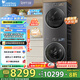 小天鵝（LittleSwan）小烏梅3.0新品洗烘套裝10KG滾筒+10KG變頻熱泵烘干機 純平全嵌  一級能效 純平全嵌 TG10VE40+TH10VE40