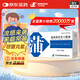 【3盒裝】[濟川藥業(yè)(JUMPCAN)] 蒲地藍消炎口服液 10ml*10支/盒