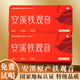 皇園安溪鐵觀(guān)音 特級茶葉2025新茶濃香型小袋包裝罐裝450g自己喝