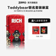 ZIPPO打火機防風(fēng)煤油之寶打火機油泰迪聯(lián)名套裝生日生日禮物送男友 泰迪Teddybear聯(lián)名套裝-暴富