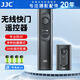 JJC 適用佳能快門線R5 5D2 5D3 5D4 6D2 1DX3 R3 R5C單反微單相機(jī)無線遙控器攝影RS/TC-80N3