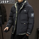 JEEP SPIRIT吉普棉衣男外套棉服男夾克襖子外衣冬天連帽面包服保暖防寒男裝郵 5023黑色 2XL （140斤-165斤）