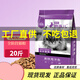 狼孩兒貓糧成貓幼貓凍干貓糧英短加菲貓波斯室內懷孕愛(ài)心貓海洋魚(yú)三文魚(yú) 10kg(美味海洋魚(yú)20斤裝)