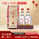 水井坊臻釀八號(hào) 濃香型純糧白酒52度 整箱/禮盒/單瓶 喜宴婚宴 送禮收藏 52度 500mL 2瓶 贈(zèng)禮品袋