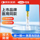可孚玻璃體溫計水銀嬰幼兒溫度計人體醫(yī)用高精腋下體溫表升級刻度1支