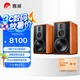 惠威（HiVi） M5A 2.0聲道三分頻高保真有源音響 無線藍(lán)牙Wi-Fi客廳書架式電視電腦HiFi音箱