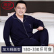 浪莎加大碼男士睡衣男300斤可穿男士胖哥棉質(zhì)長(cháng)袖長(cháng)褲開(kāi)衫肥佬家居服