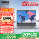 ThinkPad聯(lián)想ThinkBook14+2025酷睿5可選 補(bǔ)貼20%輕薄14英寸設(shè)計(jì)商務(wù)辦公學(xué)生游戲筆記本電腦 爆