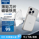 飛利浦（PHILIPS）磁吸充電寶可攜帶上飛機 3C認證 充電寶超薄5000毫安超輕薄充電寶超級快充無線快充迷你小巧便攜 DLP9505 伯爵銀【超薄磁吸】 現貨速發(fā)