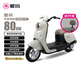 愛瑪電動自行車愛朵輕便舒適時尚高顏80km長續(xù)航電動車  百利米