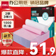 得力（deli）【缺頁十倍賠】珊瑚海二聯(lián)三等分可撕邊針式電腦打印紙 彩色(白紅)送貨單 1000頁/箱241-2-1/3CS