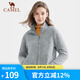 CAMEL駱駝戶外抓絨衣女加厚加絨上衣開衫休閑搖粒絨外套 A0W145175H，灰色 XL