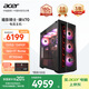 宏碁（acer）暗影騎士·煥V70黑神話13代酷睿i5 13490F/16G/1T/RTX5060暢玩悟空游戲定制版電腦臺(tái)式主機(jī)