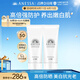 安熱沙（Anessa）美白清透防曬啫喱90g*2 SPF50+小光管高倍防曬七夕禮物
