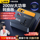 閑鳥車載逆變器12v24v轉(zhuǎn)220v純正弦波大功率快充點煙器電瓶電源轉(zhuǎn)換器 旗艦快充【12/24V通用】液晶數(shù)顯 汽貨車通用多功能變壓器插座插排