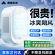 權尚【德國權尚丨冰霧降溫】桌面風(fēng)扇小風(fēng)扇無(wú)葉制冷降溫空調扇加濕補水霧化靜音充電搖頭便攜辦公宿舍 6檔冷風(fēng)【冰霧制冷+加濕凈化】 72小時(shí)續航丨自動(dòng)搖頭丨數顯觸控