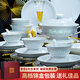 韻之和碗具套裝景德鎮新款玲瓏高檔餐具整套盤(pán)碗套裝結婚喬遷禮物