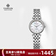 天珺(TANGIN) 瑞士手表 女士手表 石英時尚女表 鋼帶手表 吉賽爾系列 T1053NWSABA 鋼帶白面