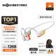 韶音（SHOKZ）OpenRun Pro 2骨傳導藍牙耳機開(kāi)放式耳機藍牙不入耳藍牙耳機運動(dòng)跑步國家補貼S820 【爆款推薦】基普喬格定制配色