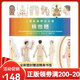 【全新塑封正版】精微體 人體能量解剖全書 Cyndi Dale / 辛蒂．戴爾 繁體中文