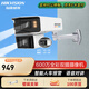 海康威視（HIKVISION） 監(jiān)控攝像頭 智能600萬臻全彩極清夜視180度超廣角雙攝 移動偵測語音對講電源返送3T67FWDAP2V2-LS 3T647WDAP2-LPTS【雙通道+全景鏡頭】 6