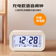 四萬公里鬧鐘學(xué)生專用多功能電子起床神器 智能時(shí)鐘表 強(qiáng)力叫醒鬧鈴 白色【充電款】智能語音播報(bào)+夜光顯示