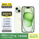 Apple 蘋果 iPhone  15 二手手機(jī) A16國行優(yōu)惠券補(bǔ)貼 綠色 256G