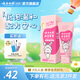 云南白藥兒童牙膏潔齒護(hù)口含氟可防蛀牙放齲換牙期6-12歲寶寶 云寶【桃子果茶】 60g 1支