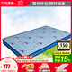 優(yōu)漫佳兒童床抗螨抑菌墊乳膠棕墊護(hù)脊織錦面料3D透氣圍邊 無膠水6-10CM 8cm【乳膠+椰夢(mèng)維】【兩面睡】 1.2*2.0米