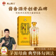 風(fēng)云醬父珍品 醬香型53度白酒 純糧釀造 傳統(tǒng)醬父工藝 貴州醬酒 送禮 自飲 53度 500mL 1瓶