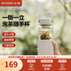 北鼎（Buydeem）泡茶隨手杯 茶水分離家用耐高溫玻璃杯便攜辦公水杯節(jié)日送禮 【燕麥白】暢快飲|茶水分離630ml