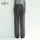 伊芙麗（eifini）蔣欣同款帶腰帶利落輕職場(chǎng)醋酸拖地直筒長(cháng)西裝褲2025秋季新款 灰色 隨單贈送腰帶 M 95-105斤 腰圍69.7