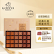 歌帝梵（GODIVA）黑巧牛奶經(jīng)典巧克力禮盒36片185g 健康片巧 休閑零食中秋生日禮物