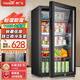 新飛（Frestec）冰吧冷藏保鮮柜 恒溫飲料紅酒柜冷藏微冷凍酒店家用電冰箱迷你小型單門(mén)辦公室展示留樣 118升黑【冷藏保鮮+微冷凍+帶燈+帶鎖】