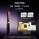 TOM FORD全新極細(xì)管TF口紅151紅茶煙棕色 唇膏化妝品生日禮物女送女友