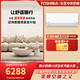東芝（TOSHIBA）TOSHIBA東芝家用掛機空調(diào)大清快SG系列1.5匹2匹3匹冷暖全直流變頻自清潔包裝 2匹 一級能效