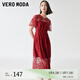 VEROMODA連衣裙新款浪漫法式千金風(fēng)蕾絲透視 S97澳木紅色 165/84A/M