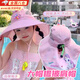 津炳勝兒童防曬帽夏季大帽檐遮陽(yáng)帽可調(diào)節(jié)女童太陽(yáng)帽透氣上學(xué)旅游披肩帽 粉色獨(dú)角獸披肩帽【加大帽檐】 【3-14歲】可調(diào)節(jié)帽檐50-55