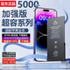 德賽原廠全新xr蘋果13電池X大容量11適用14原裝12/8正品7手機(jī)8P換電池 原廠高續(xù)航【13】4310mAh