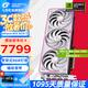 七彩虹（COLORFUL） RTX 5070Ti 戰(zhàn)斧 Ultra Advanced銀鯊 OC 12GB 16GB GDDR7 DLSS 4 電競光追游戲設(shè)計電腦顯卡 RTX 5070Ti U W O