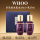 后（The history of Whoo）天氣丹pro水乳套裝 韓國進(jìn)口保濕補水護膚品套裝 送老婆生日禮物 后天氣丹還幼水乳組合