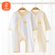 貝瑞加（Babyprints）新生兒連體衣2件裝嬰兒純棉內(nèi)衣薄款四季爬服柔軟寶寶哈衣 黃52
