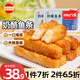 潮興記奶酪魚(yú)條200g*2火鍋店同款芝士爆漿網(wǎng)紅小吃?shī)A心魚(yú)柳條空氣炸鍋